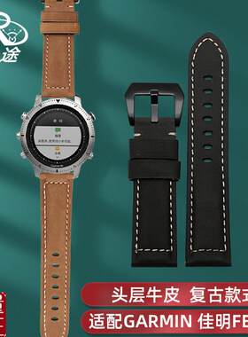 适配Garmign佳明fenixchronos手表带酷龙配件头层小牛皮22m