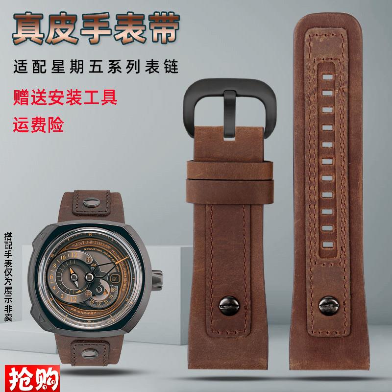 原装适用七个星期五手表表链M2/02P1B/01Q2/03Q2/03真皮表带男28M