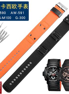 适配卡西欧G-SHOCK尼龙表带AW-591MSAW-590AWG-M100/1Z01G-30