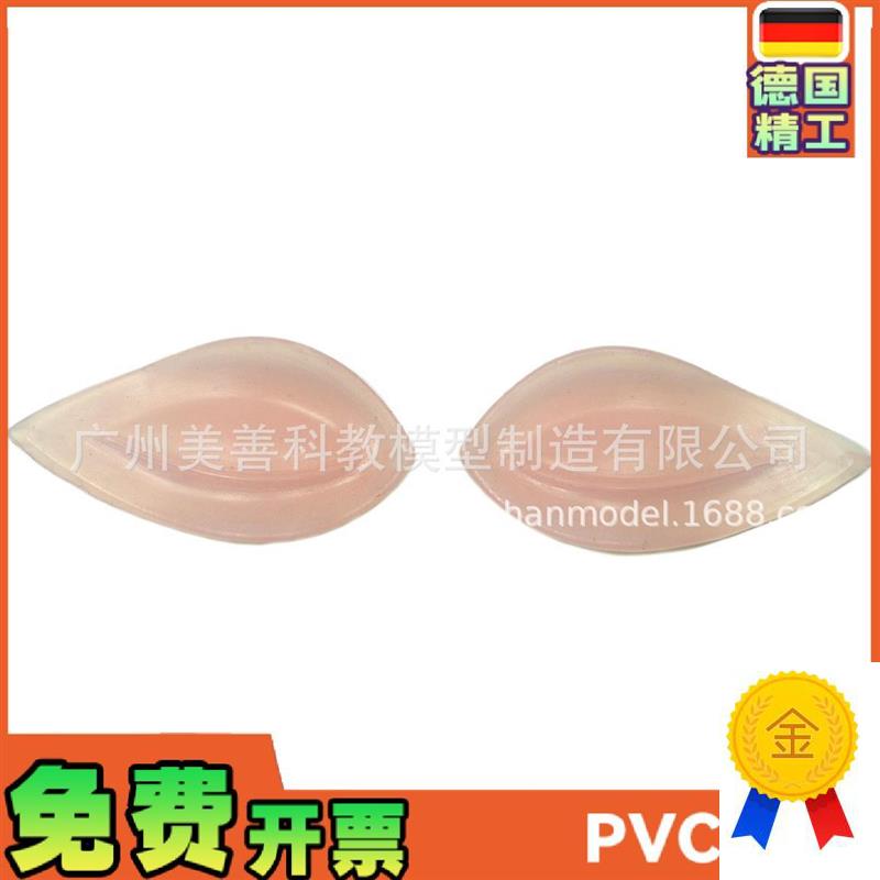 双眼皮手术训练模型硅胶u眼睑模型埋线式全切缝合韩式训练一对