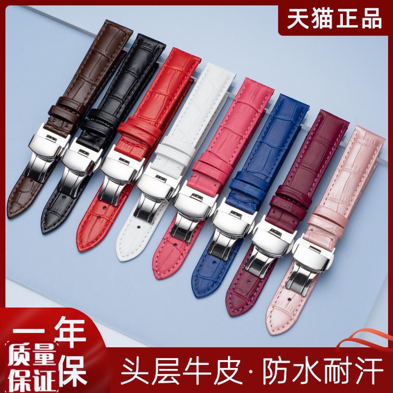 手表带真皮女款j蝴蝶扣牛皮表链代用DW卡西欧天梭小绿表浪琴表