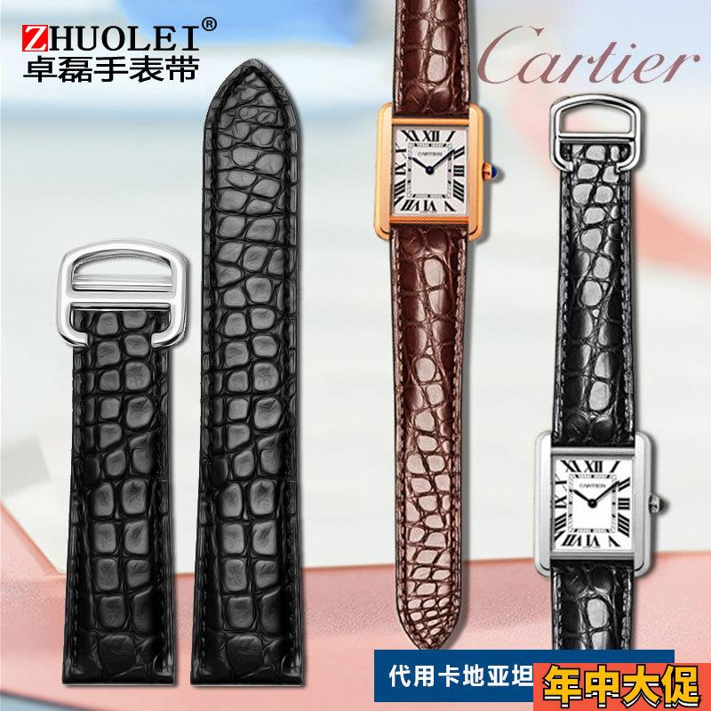 适配原装卡地亚坦克SOLO伦敦系列鳄鱼皮手表带卡历博折叠扣真皮表