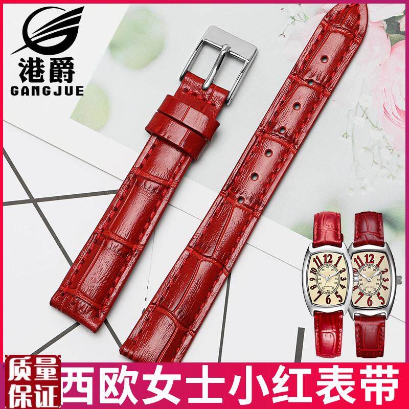 适用于Casio卡j西欧表带LTP-1208E-9B2女真皮小红表红色手表链14m