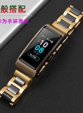 适配华为B5手环k表带精钢间陶瓷B6运动时尚款钢带B3B2智能手表腕