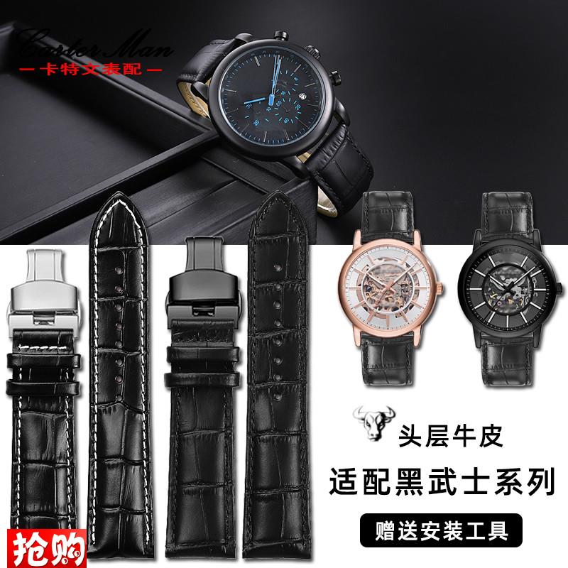 原装适用阿玛尼黑武士AR1981AR60007AR60008AR60012真皮表带