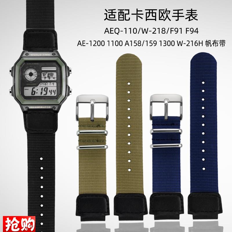 原装适用卡西欧手表AE-1200/AQ-S810W/AEQ-110/W-218/F91尼龙帆布