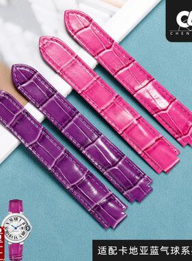 适用卡地亚蓝气球鳄鱼纹牛皮手表带原D装款cartie凸口真皮表链男
