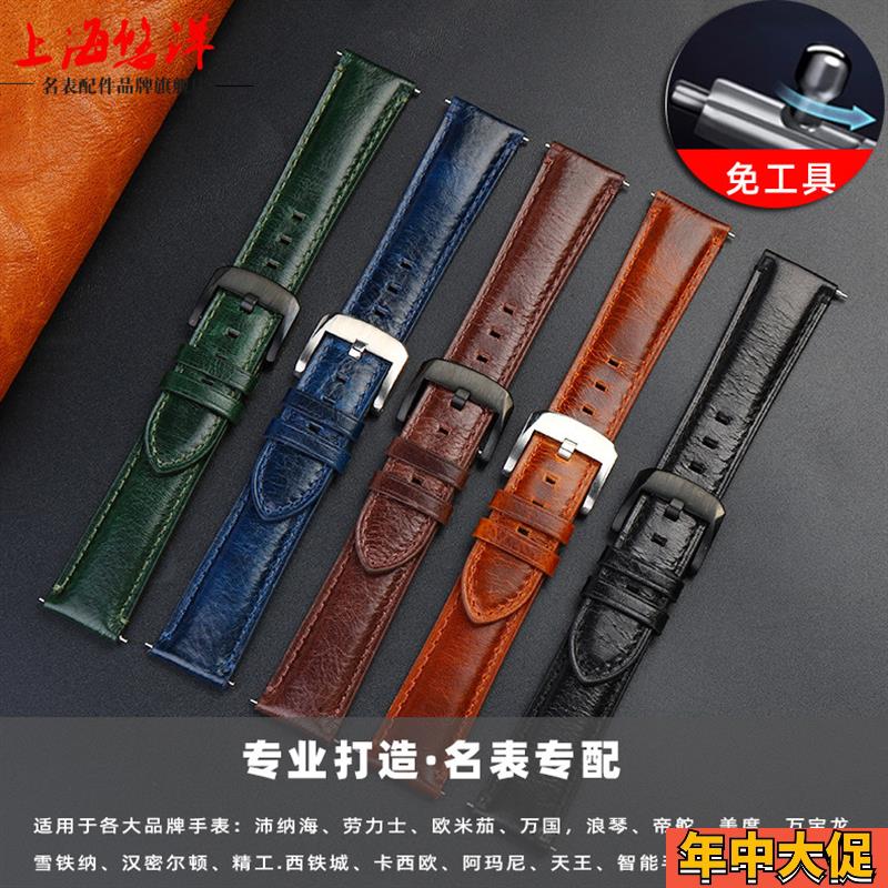 适配原装通用复古表带男真皮适用万国宝珀五十寻浪琴华为watch3表