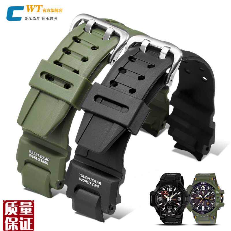 适配卡西欧空霸树脂手表带男GA-1100/1000GW-400S0/A1100硅胶表