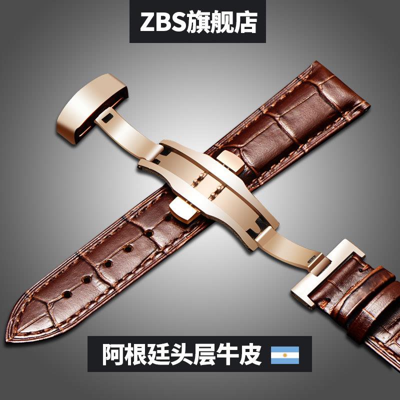 原装适用手表带男女真皮带蝴蝶扣配件天梭浪琴dw万国欧米茄阿玛尼