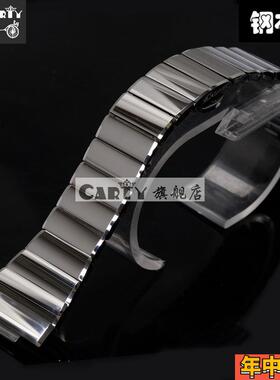 carty钨钢表k带天王表1626mm乌钢表链手表配件凸口男女