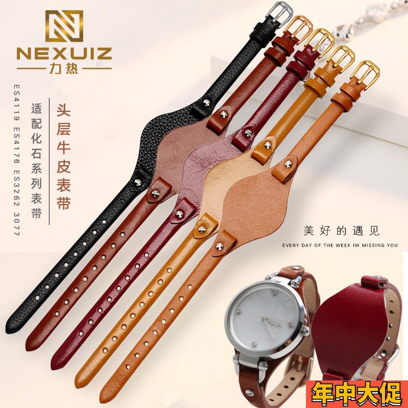 适配原装FOSSIL手表带女真皮化石表带ES3077ES2830ES3262ES30608m
