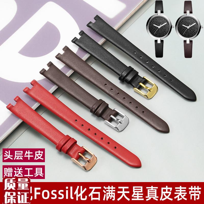 适配Foassil化石满天星真皮手表带女BQ3561/BQ3562凹口专用表链3m