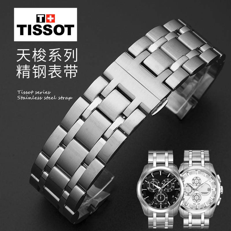 适用天梭1853库图T035钢带实心钢链表带手表链TL035407AT035627