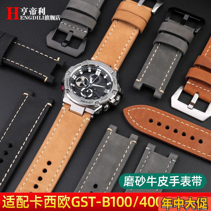 适配原装磨砂真皮手表带改装卡西欧GST-W120L/W130L//S120/S100/S