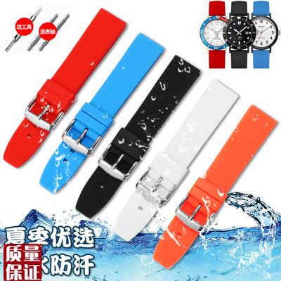 柔软硅胶手表带适配天梭duw美度浪琴天王卡西欧防水橡胶表带男