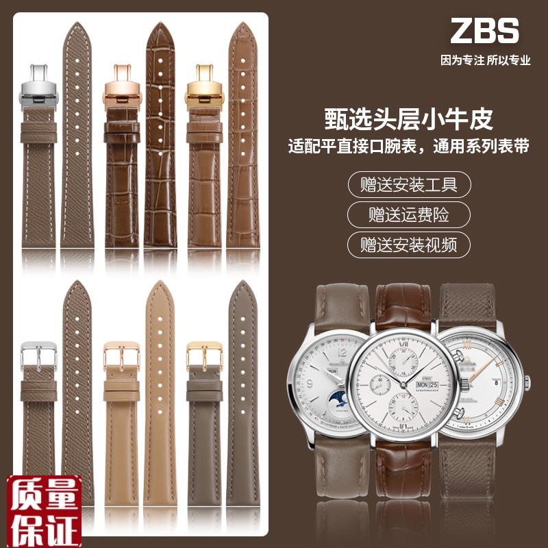 真皮手表带男女适配欧米茄蝶飞浪琴天梭dw卡地亚奶Y茶色牛皮手表