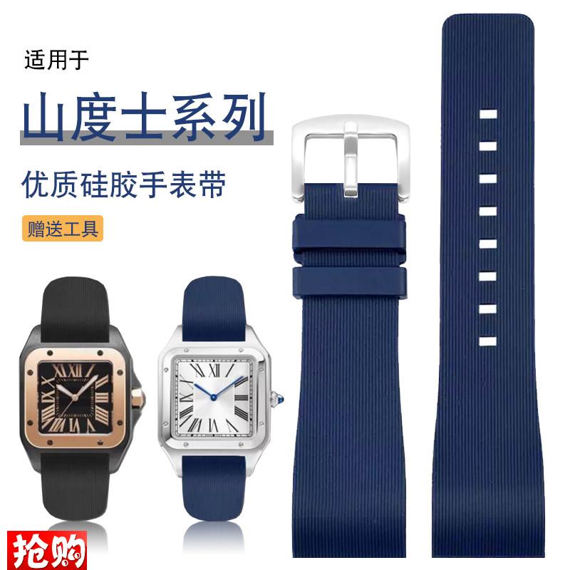 原装适用卡地亚山度士硅胶手表带男Cartier桑托斯Santos100配件23