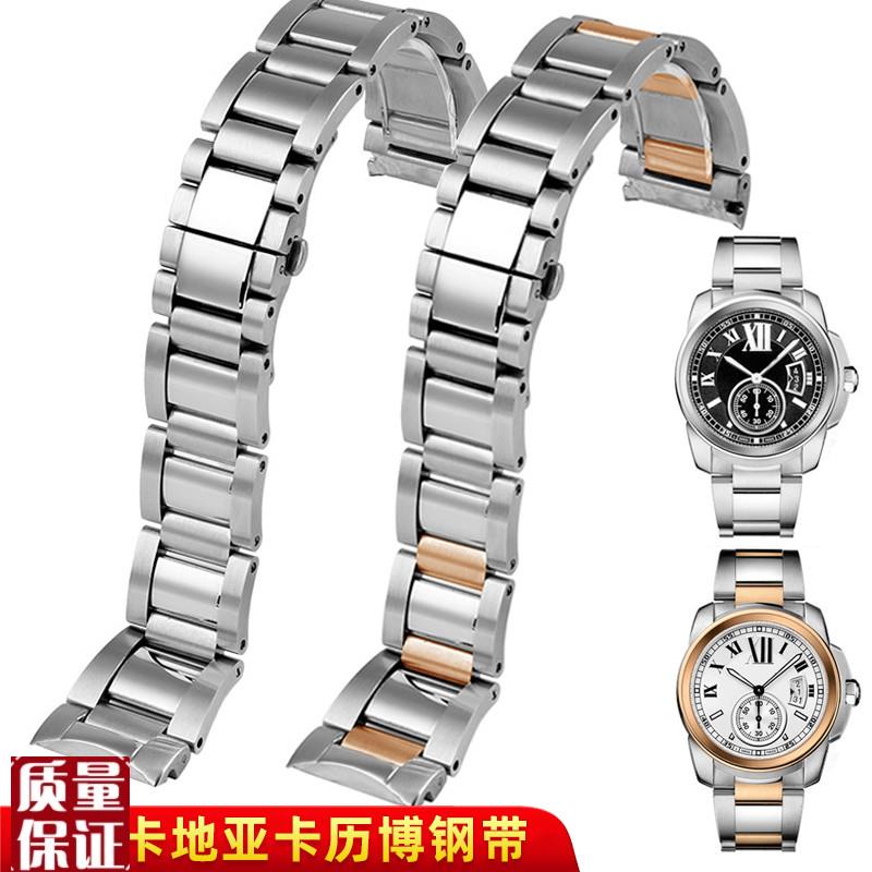 适配卡地亚卡历博手表W7100037/W71000H41/W7100015精钢表带钢表