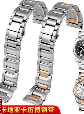 适配卡地亚卡历博手表W7100037/W71000H41/W7100015精钢表带钢表