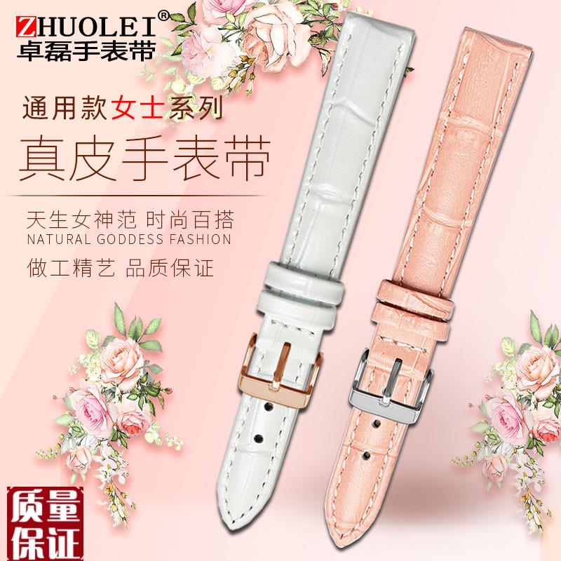 真皮表带粉适配卡西欧天王阿玛尼AR1757 1958 1726女手表链14白