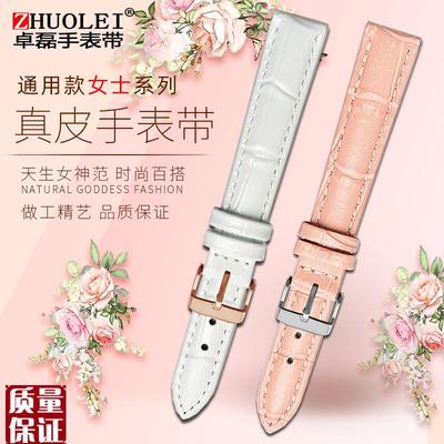 真皮表带粉适配卡西欧天王阿玛尼AR1757 1958 1726女手表链14白