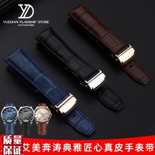 适配艾美aikon奔涛典雅匠心系u列PT6158PT6098真皮手表带2022m