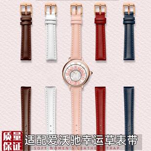 适配IW爱沃驰手表幸运草系列IW802B8GIW8848IW8793男女真皮表