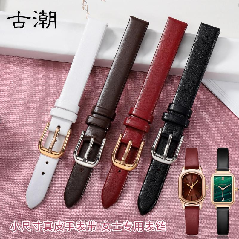 适配Fossil 聚利时ins风真皮手表带 小号薄款纤细女表链10 12m