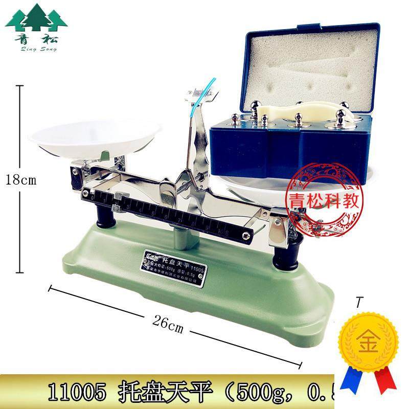 11005托盘天平500g0.5g药物托盘中学物Q理化学教学仪器