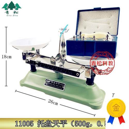 11005托盘天平500g0.5g药物托盘中学物Q理化学教学仪器实验