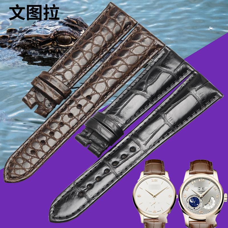 原装适用美洲鳄鱼皮表带肖邦/萧邦L.U.C系列专用真皮手表带