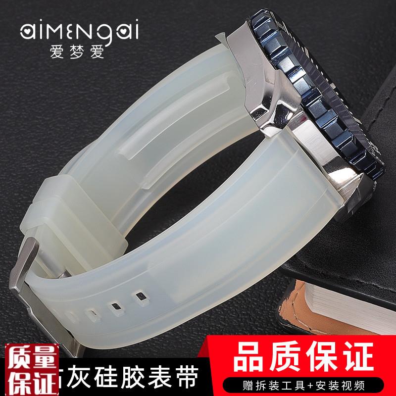 适配劳力士绿/黑水鬼精工天梭速驰 卡西欧透明白色硅胶橡胶表带