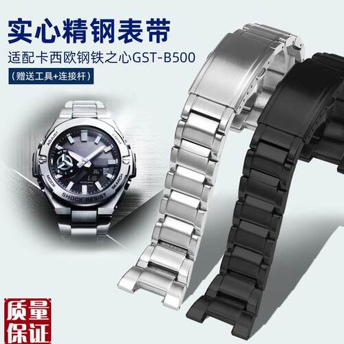 适配卡西GST-B500表带钢带钢铁之心GST-B500D/ADY手表带替换表