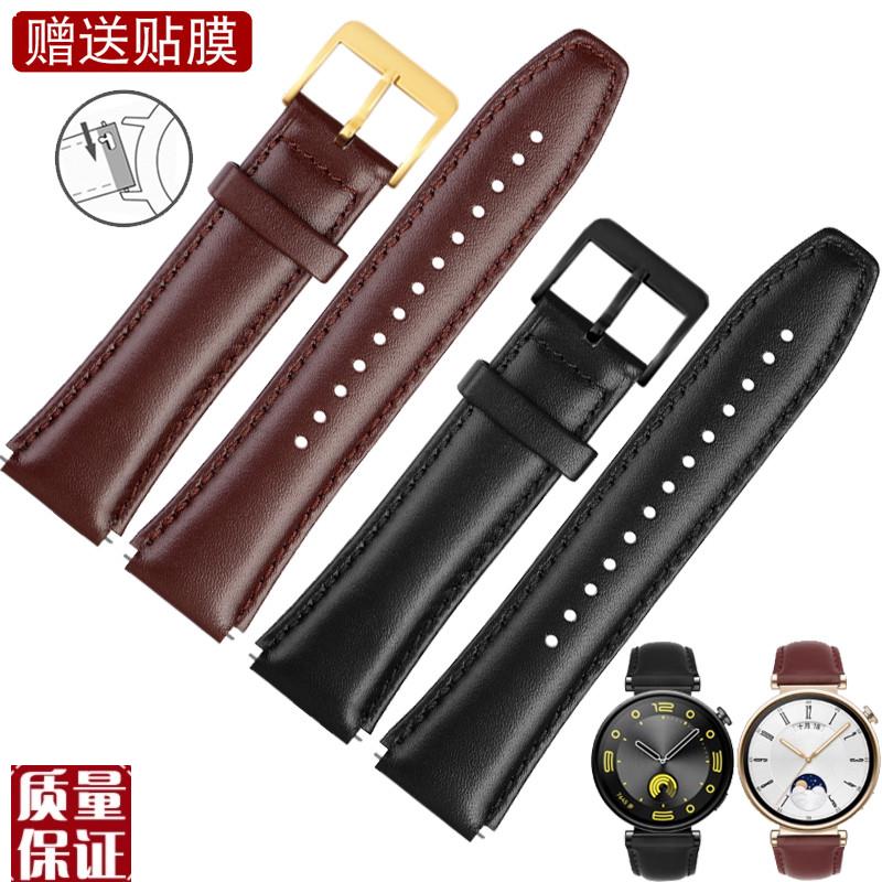 适配华为wdatchGT4新款41mm女款智能运动B5手环摩卡棕真皮手表
