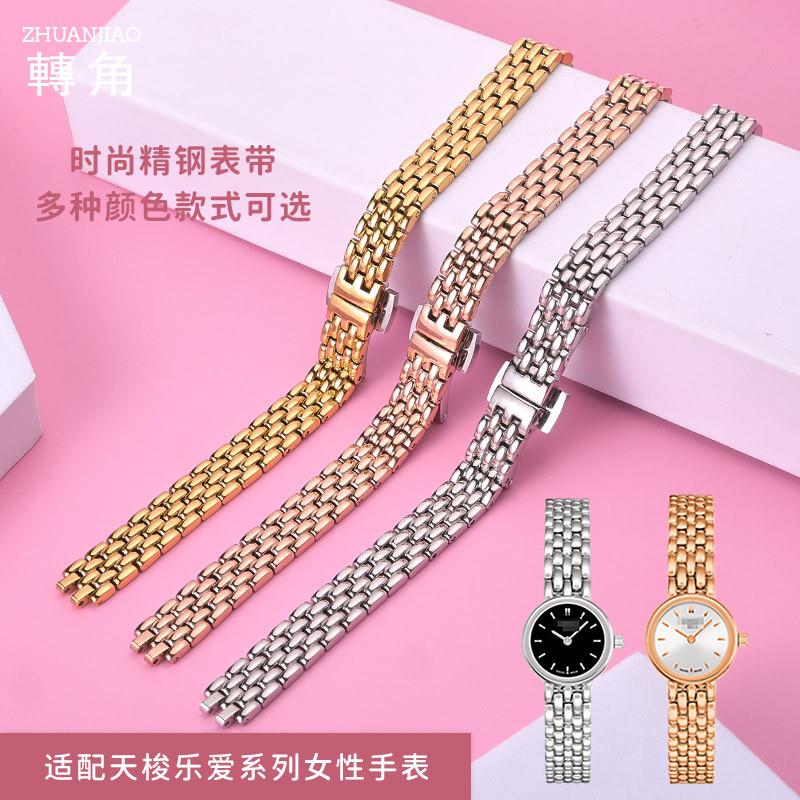 转角适配天梭乐爱摩登系列T058手表带钢带金属表链T058009A皮表