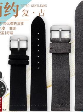 复古磨砂翻毛皮表带反绒面s适配NOMOS诺莫斯包豪斯简约皮表带20m