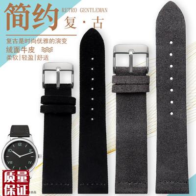 复古磨砂翻毛皮表带反绒面s适配NOMOS诺莫斯包豪斯简约皮表带20m