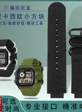 代用改装casio卡西欧GA110/100/120/14O0黑金黑武士防水尼龙手表