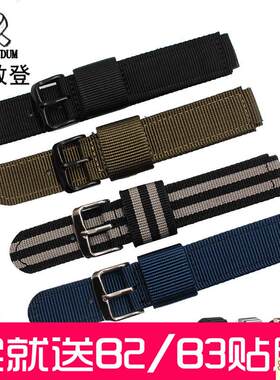 原装品质适配Huawei华为B2/B3智能手环watch运动帆布尼龙表带