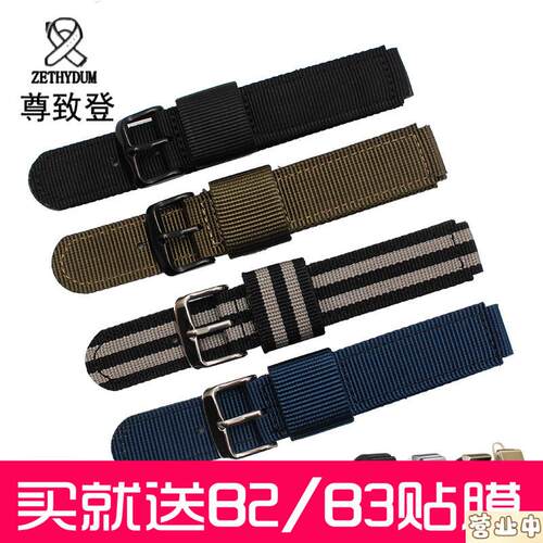 原装品质适配Huawei华为B2/B3智能手环watch运动帆布尼龙表带