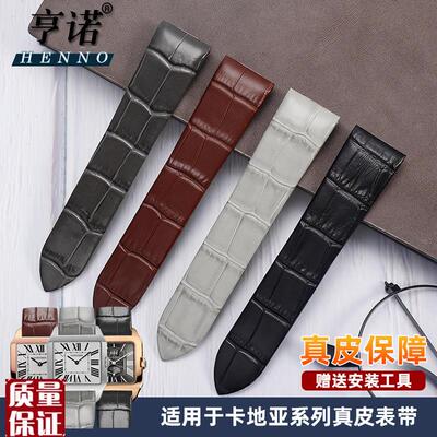 适配卡地亚老款h山度士W2006951WH100751鳄鱼纹桑托斯真皮手表