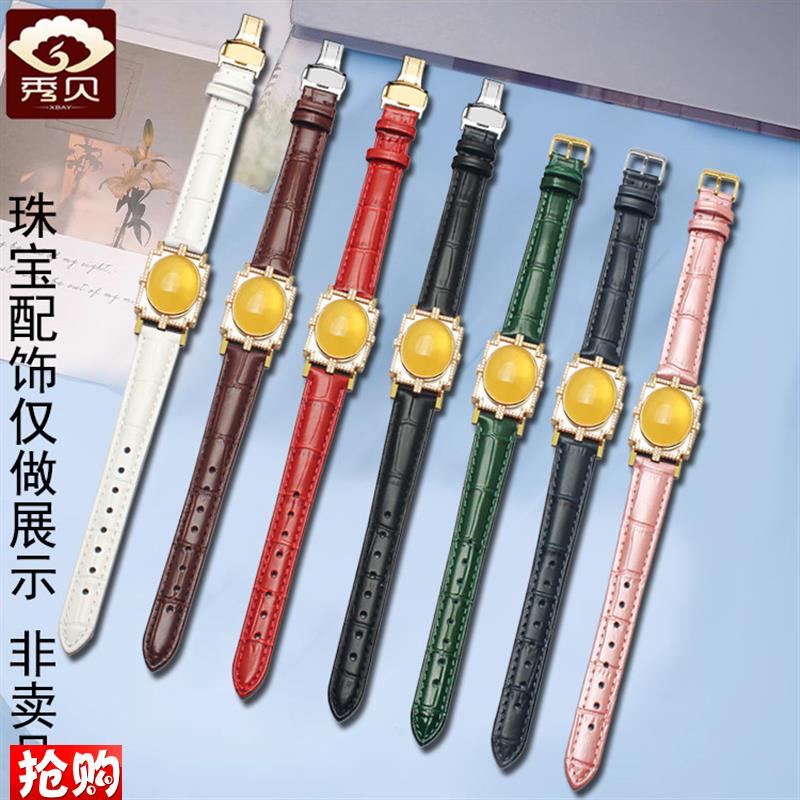 原装适用珠宝配件表带琥珀(蜜蜡)真皮手表带21X17MM表链