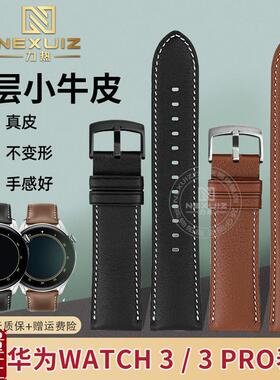 适配华为watchGT2荣p耀magicHUAWEI3pro真皮手表带柔软防水22m