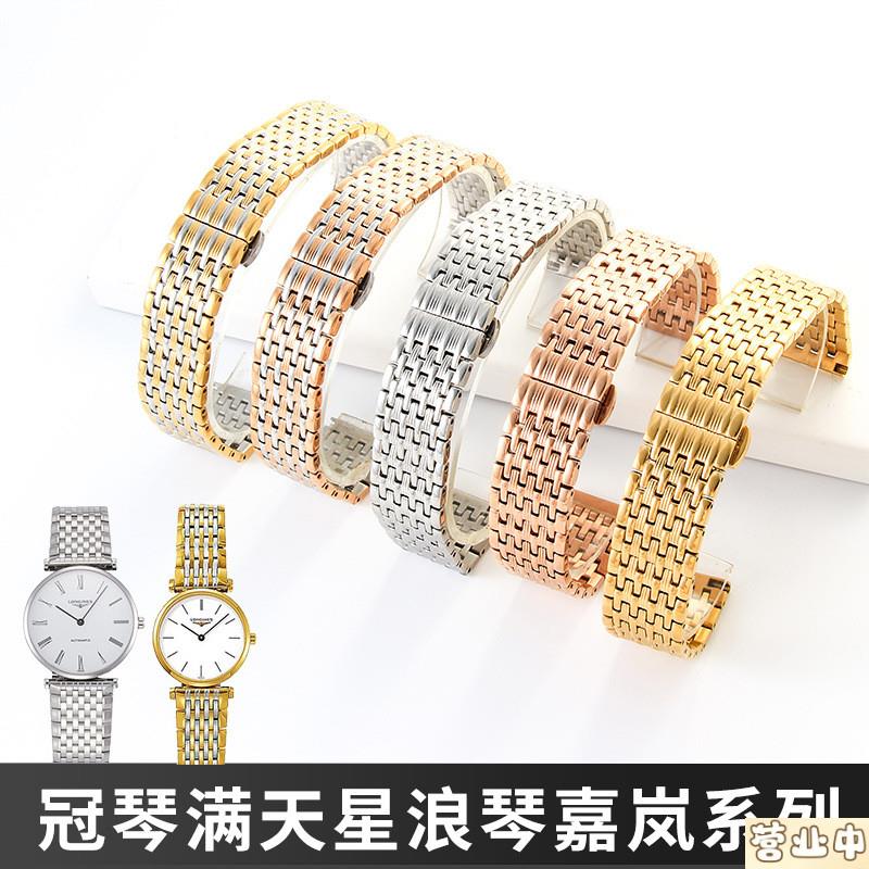 原装品质通用浪琴嘉岚九珠不锈钢薄款钢表带双按蝴蝶扣平口表链14