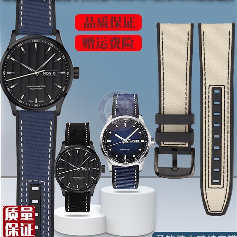 适配Mido美度Mi005舵手天文台M038.431系列尼龙硅胶手表带配件22m