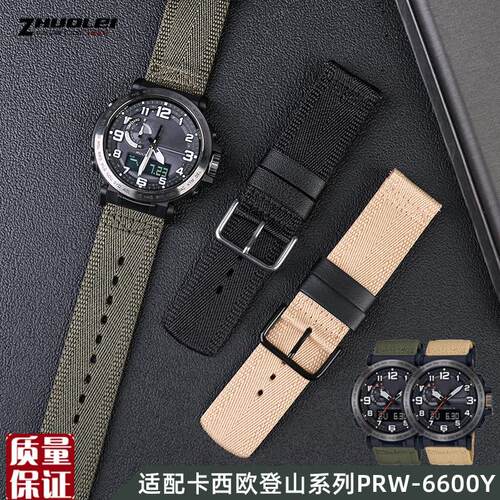 适配卡西欧PRG600/PRG-65x0/PRW6600透气尼龙手表带男款硅胶带24M