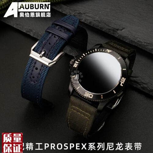 适配精工PROSPEX系列SSqC295J1SSC293J2元祖SLA017SLA039J1表