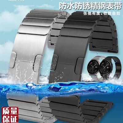代用华为watchGT2/3346mm精钢表链华为watch2pro荣耀Vmagic22mm