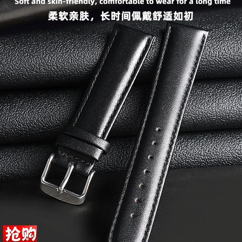 原装适用罗西尼表带DW浪琴手表天梭表带柔软真皮牛皮男女表链配件